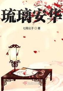 梨花醉天下
