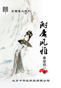 嘉陵关刚结束，比比东找上门