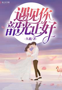 和平之神饶恕