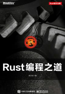 仙途陌陌