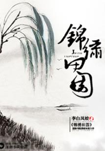 揽乾坤