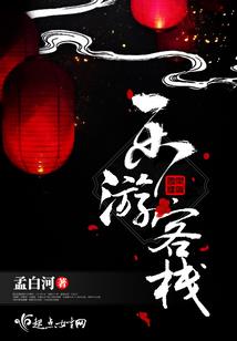 大山寨系统