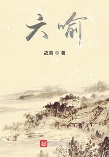 楚总我真的不是神经病