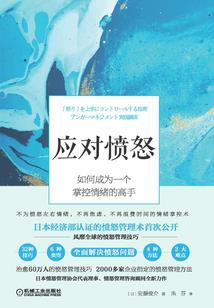 护你半生爱你一世