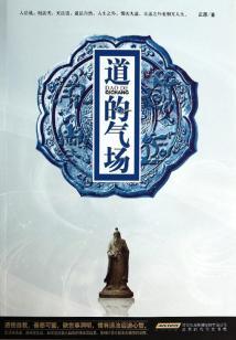 剑之动荡