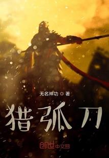 太平赤剑