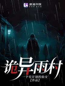 世界的女武神