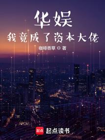 问题妹妹的恋爱物语