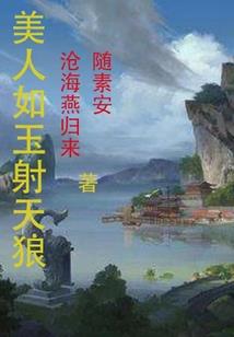 死亡掠夺