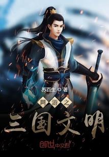 短篇故事燕山青北