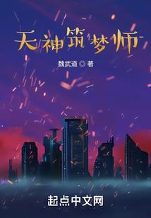 枭宠：陆少撩妻一百分