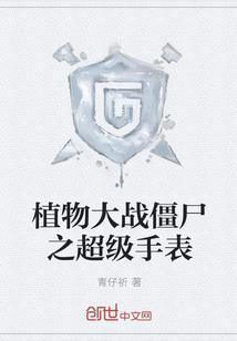 纵横一倾世凤狂