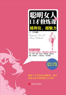 青柯椽三生劫