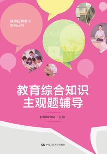 和悲伤秋后算账