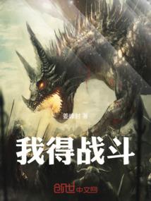 当玄幻遇上科幻