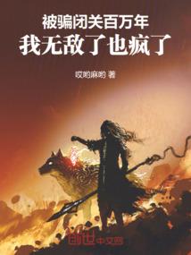 浴火凤凰之盛世嫡妃