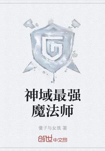 快穿之翻滚吧女配