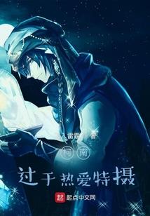 魏末