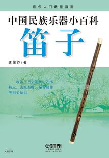 驳婚煞