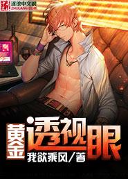 七弦琴剑