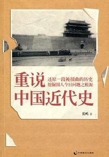 霸爱智娶强妻
