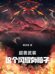 灵界永恒