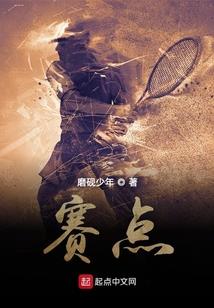 将世录