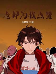 娇妻入怀