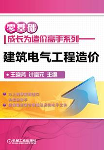 雄主修仙传之曹子魏