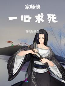 三千道法