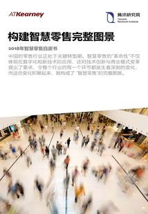 名侦探柯南之步美光彦失踪
