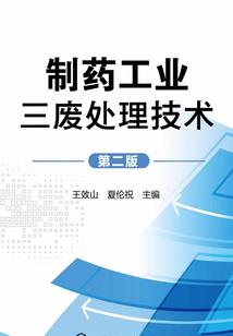 破界剑神