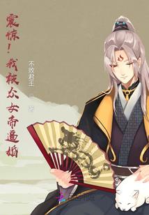 胸有锦绣