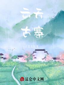 仙旅凌凌壹