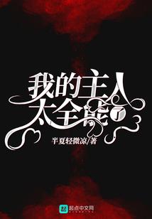 曜斗苍穹