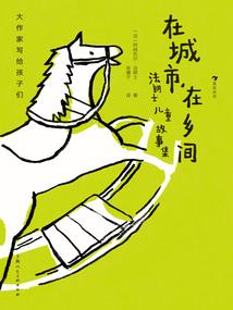 魔方幻界