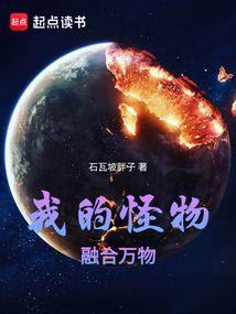 回归拳皇空间