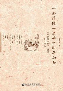 亿世轮回