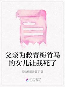 重生之千金大小姐