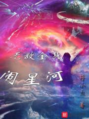 武神之印记