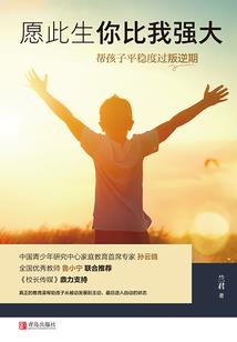 怪谈之起源