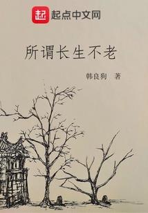 总裁发飙了！