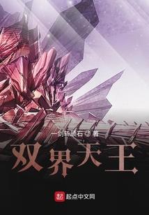 为伊成神
