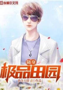 忘尘千年