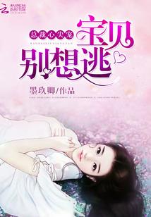 绝世唐门之龙魂枪神