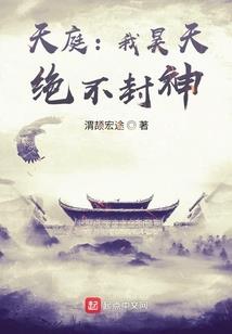 二哈为王