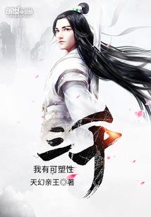 惹娘