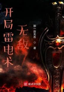 荡魔传