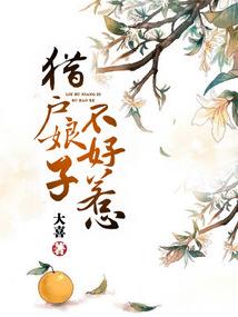 癸水真经