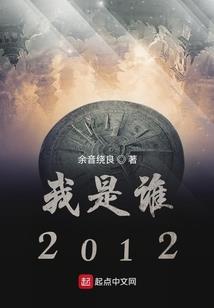 校草，校花来了
